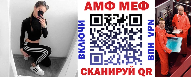 АМФ 98%  где купить наркоту  Тырныауз 