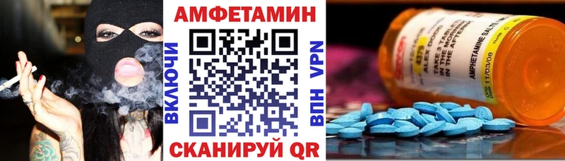 АМФЕТАМИН 97% Тырныауз