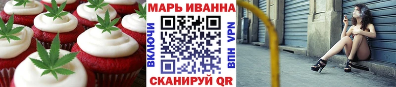 Canna-Cookies марихуана  магазин продажи   Тырныауз 