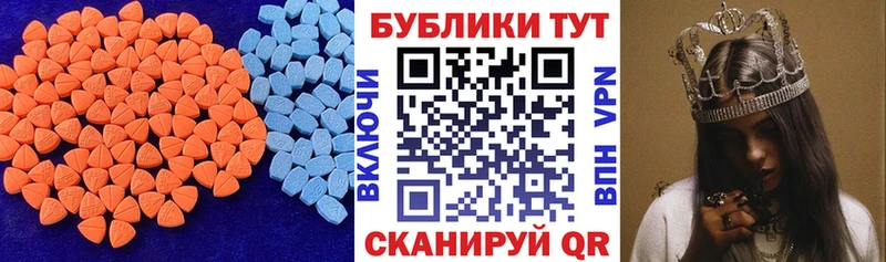 Ecstasy таблы Тырныауз