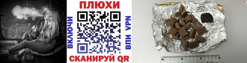 Гашиш 40% ТГК  гидра сайт  Тырныауз 