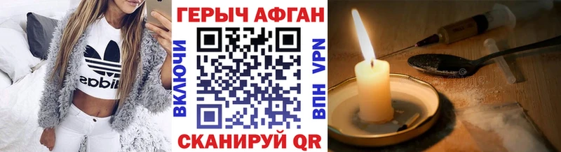 ГЕРОИН Heroin Тырныауз