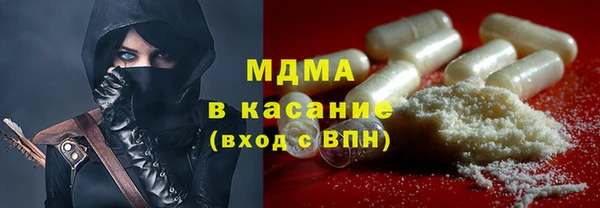 мефедрон Армянск