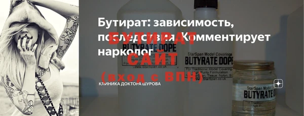 ALPHA-PVP Арсеньев