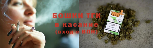 мефедрон Армянск
