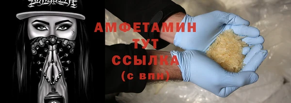 мефедрон Армянск