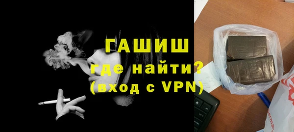 ALPHA-PVP Арсеньев