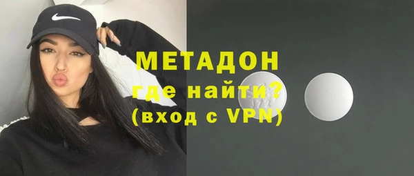 мефедрон Армянск