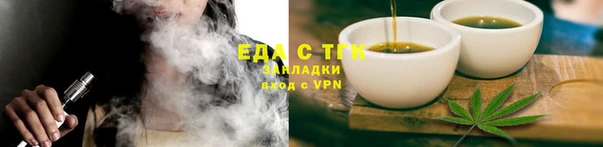 ALPHA-PVP Арсеньев