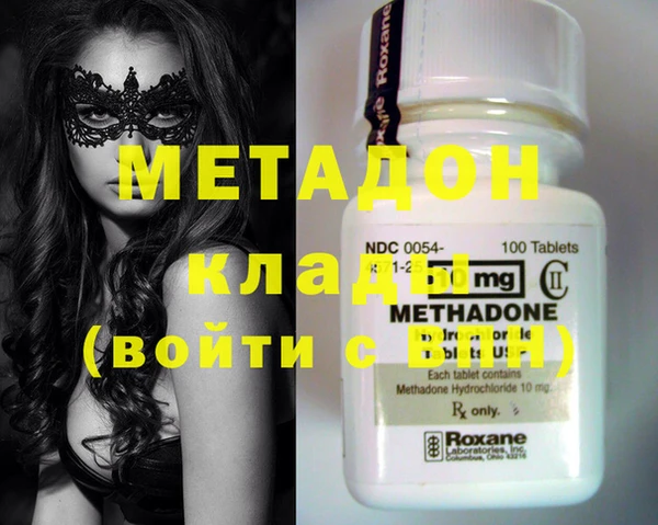 мефедрон Армянск
