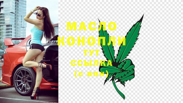 мефедрон Армянск