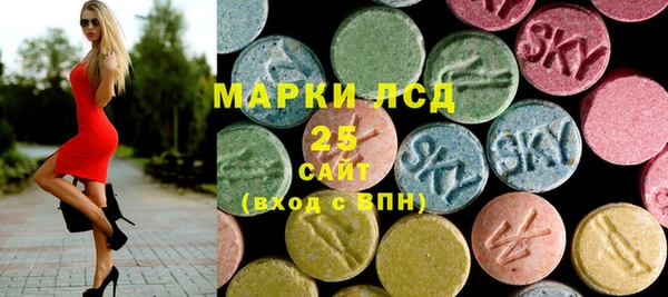 ALPHA-PVP Арсеньев