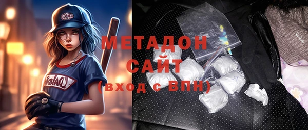 ALPHA-PVP Арсеньев