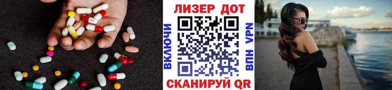 это клад  Тырныауз  ЛСД экстази кислота 