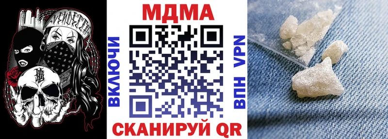 MEGA сайт  Тырныауз  МДМА кристаллы  купить наркоту 