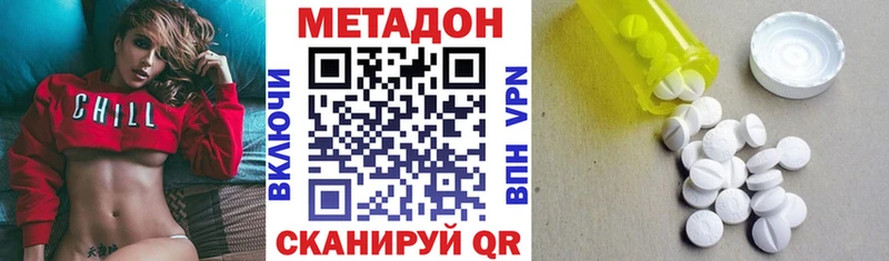 МЕТАДОН мёд  хочу   Тырныауз 