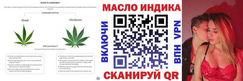 ТГК THC oil  гидра ССЫЛКА  Тырныауз  купить закладку 