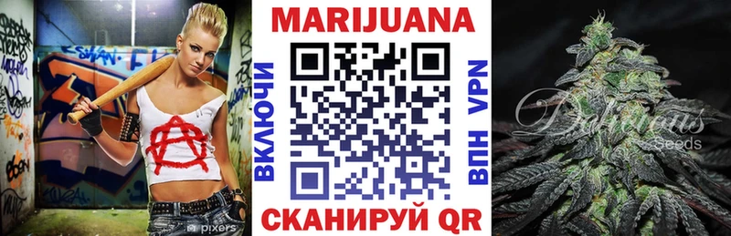 Канабис конопля Тырныауз